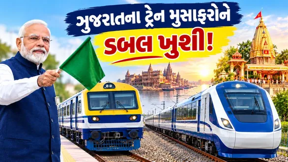 pm-modi-to-flag-off-2-new-gujarat-trains-on-oct-30-2026