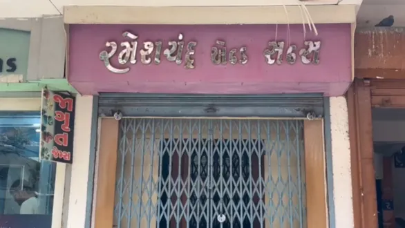 rajkot-gold-fraud-maruti-jewellers-accused-hasmukh-lodhiya-cheats-bullion-traders