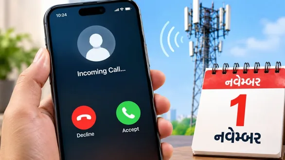 cnap-service-india-caller-name-display-from-november-1st