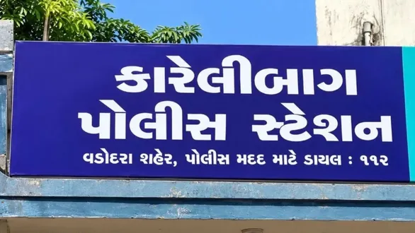 vadodara-karelibaug-police-station-attack-female-pso-furniture-damage