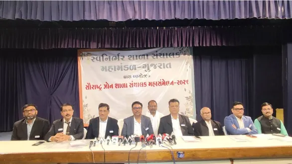 rajkot-news-gujarat-private-schools-strike-17000-schools-announce-shutdown-on-dec-9-and-10