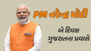 PM Modi Gujarat Visit LIVE: પીએમ નરેન્દ્ર મોદી આજથી બે દિવસ ગુજરાતમાં, બનાસકાંઠામાં રૂ.14,000 કરોડથી વધુના વિકાસ કાર્યો રાષ્ટ્રને સમર્પિત કરશે