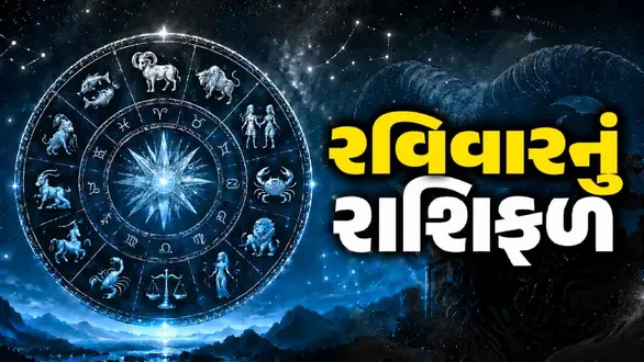 aaj-nu-rashifal-1st-november-2026-today-horoscope-career-love-money-and-health-predictions