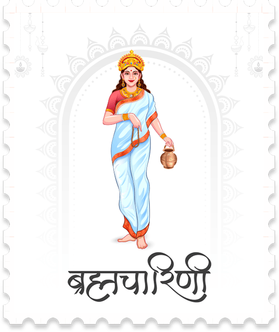 માતા બ્રહ્મચારિણી