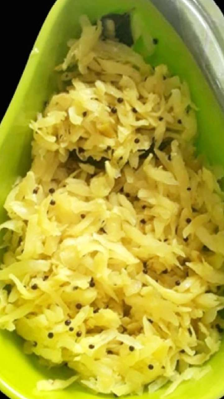 ફરસાણની દુકાનમાં મળે એવો પપૈયાનો સંભારો બનાવવાની સરળ રીત